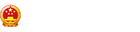 男人戳女人免费一区二区